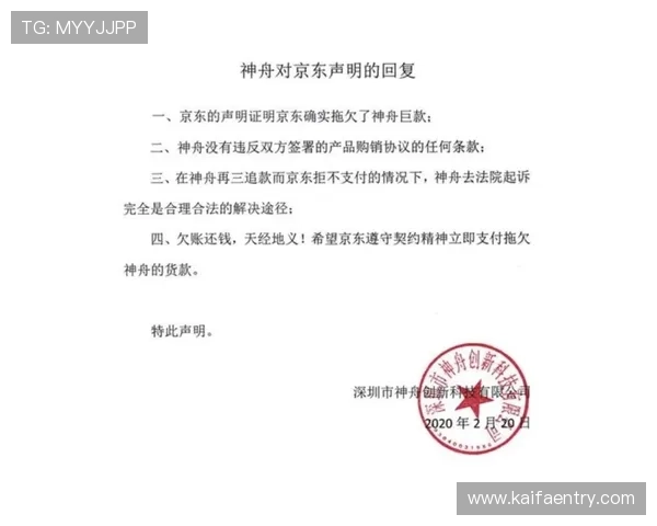 凯发正规官方入口官方授权，确保每一位玩家都能享受到正规合法的游戏环境