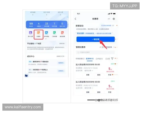如何通过手机注册成为凯发会员享受专属优惠和优质服务指南