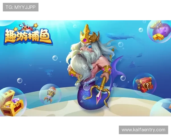 探索K8捕鱼乐园中的多样捕鱼模式和特色玩法提升你的游戏乐趣