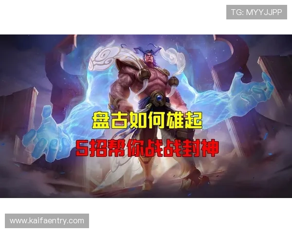 凯发中文站全面介绍最新游戏资讯与攻略，助你轻松掌握游戏技巧提升战力