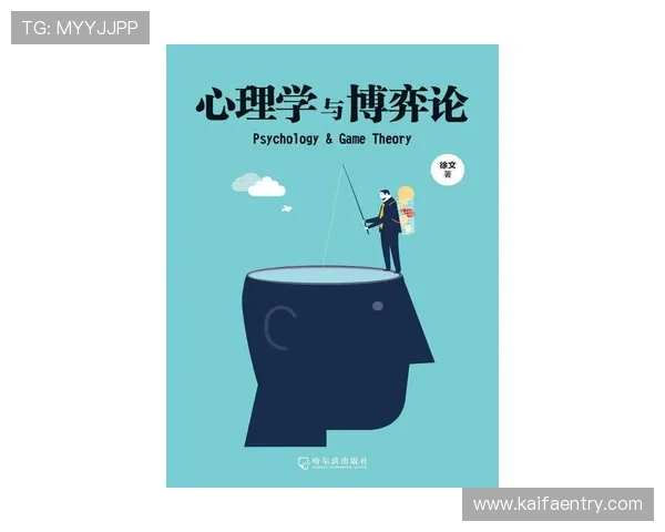 一触即发人生的心理准备与行动策略详解